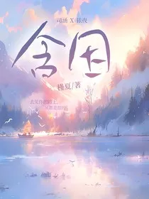 含因" width="120" height="150"