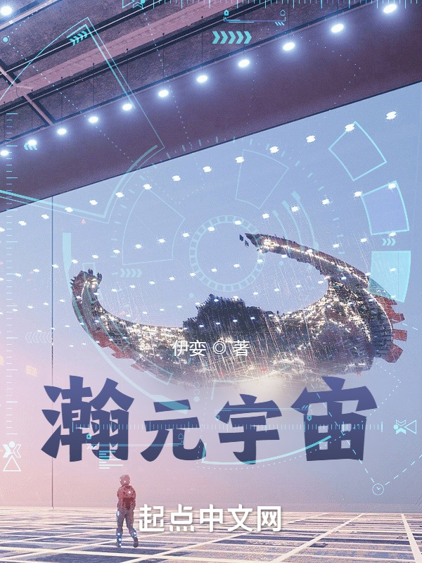 瀚元宇宙" width="120" height="150"