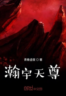 瀚宇天尊" width="120" height="150"
