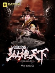 寒族崛起之纵横天下" width="120" height="150"