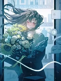 好吧，看来我只能拿出点实力" width="120" height="150"