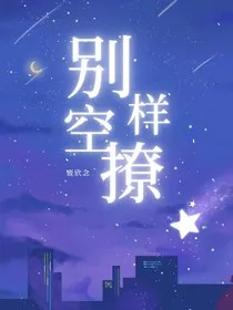和大佬闪婚后，他又爱又宠！" width="120" height="150"
