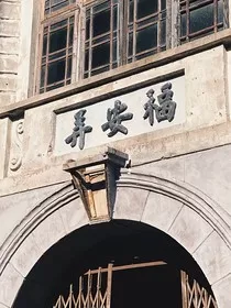 禾东狮吼同人" width="120" height="150"