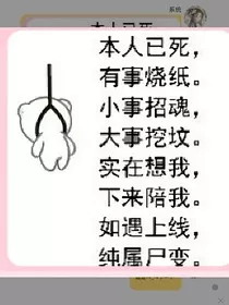 和闺闺穿越凹凸" width="120" height="150"