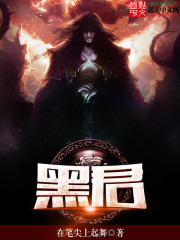 黑君" width="120" height="150"