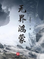 黑龙复仇传