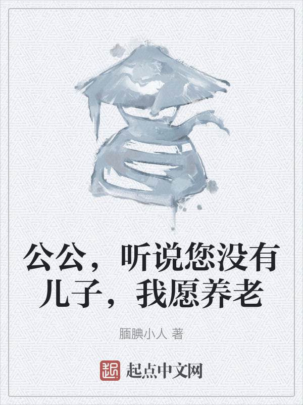 黑皮真君" width="120" height="150"