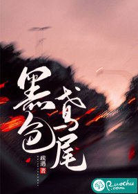 黑色鸢尾" width="120" height="150"