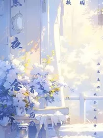 黑夜念你" width="120" height="150"