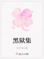 黑羽记" width="120" height="150"