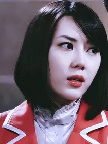 赫蜜恩的萌学园生活" width="120" height="150"