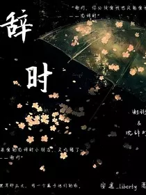 珩时" width="120" height="150"