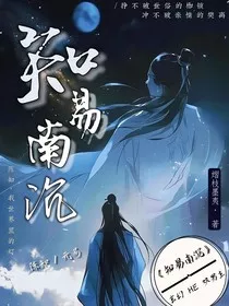 和前夫一起转世成金童玉女" width="120" height="150"