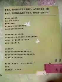 河清海晏，时而岁丰，国泰民安" width="120" height="150"