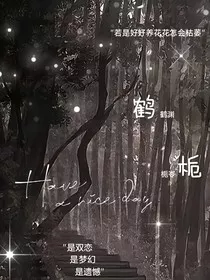鹤栀" width="120" height="150"