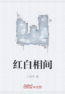 红白相间" width="120" height="150"