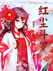 红尘斗罗" width="120" height="150"