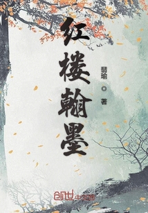 红楼翰墨" width="120" height="150"