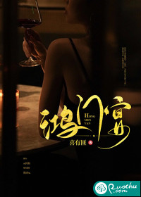 鸿门宴" width="120" height="150"