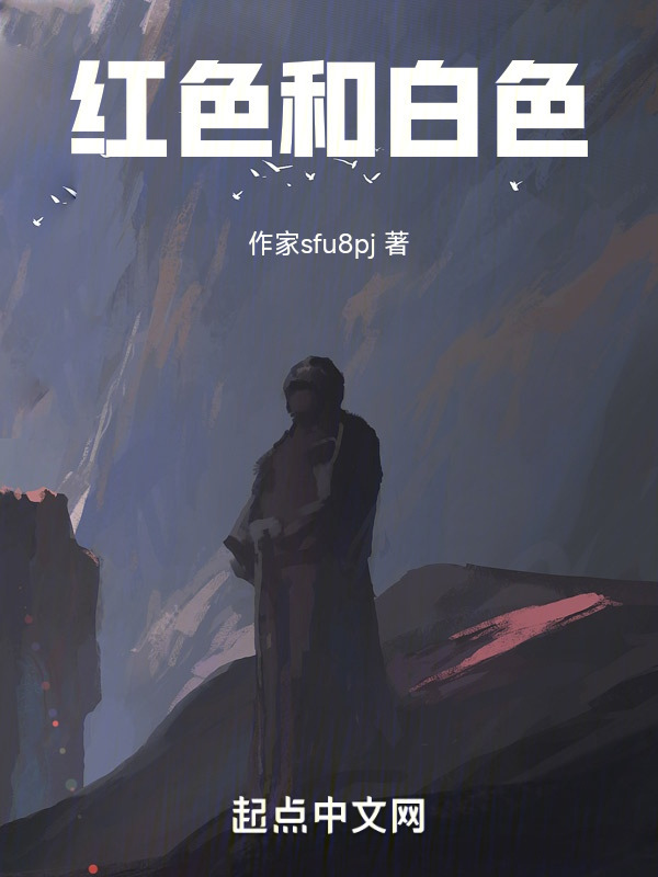 红色和白色" width="120" height="150"