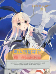 宏山提督学院" width="120" height="150"