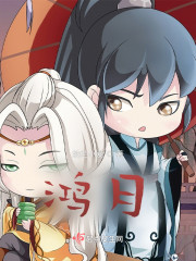 鸿月" width="120" height="150"