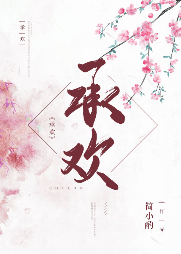 后宫求生日常" width="120" height="150"