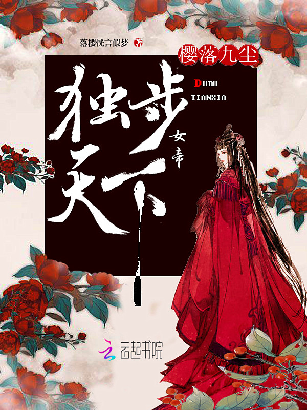 凰飞九天：绝世女帝