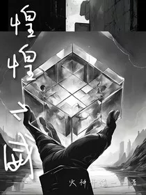 惶惶之威" width="120" height="150"