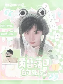 黄昏落日的浪漫" width="120" height="150"