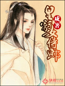 皇家女侍郎" width="120" height="150"