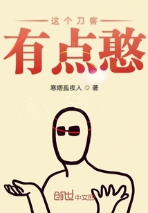 荒野求生之砍翻末世" width="120" height="150"