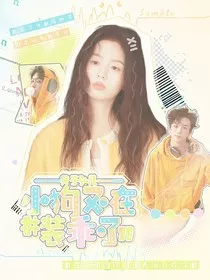 黄子弘凡：小狗又在装乖了" width="120" height="150"