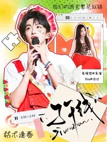 黄子弘凡：子午线" width="120" height="150"
