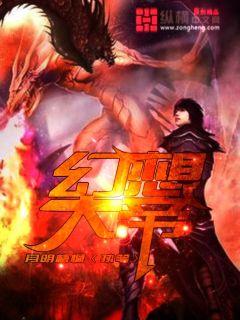 幻想大帝" width="120" height="150"