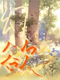 幻欲" width="120" height="150"