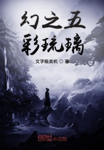 幻之帝尊逆天" width="120" height="150"