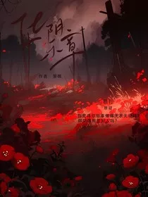 华阴乐章" width="120" height="150"