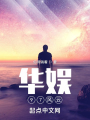 华娱97风云" width="120" height="150"