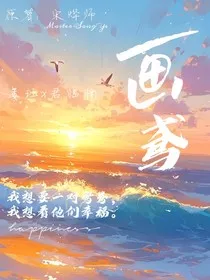 画鸢" width="120" height="150"
