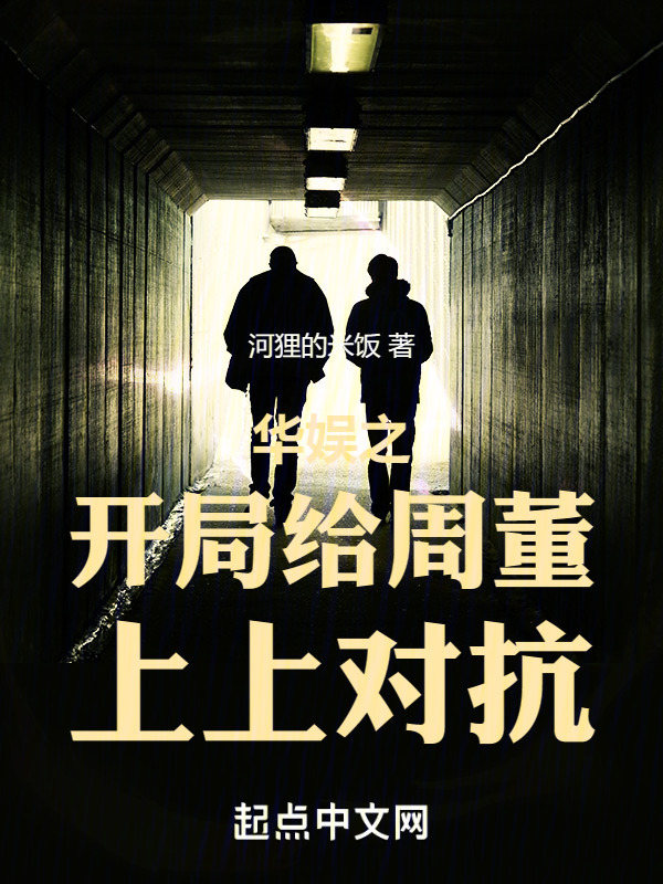 华娱之2000" width="120" height="150"