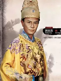 呼家英雄" width="120" height="150"