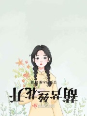 葫芦丝花开" width="120" height="150"