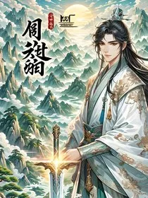 魂穿武仙记" width="120" height="150"