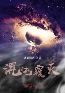 混沌覆灭" width="120" height="150"