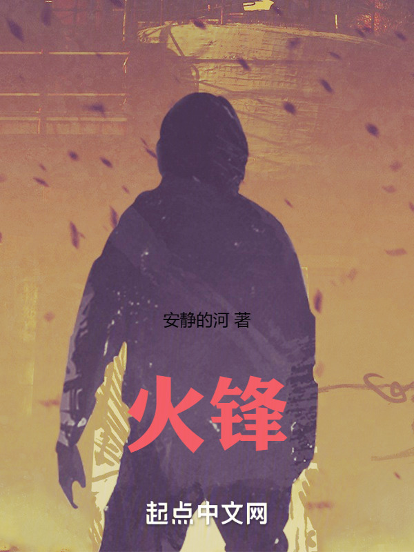 火锋" width="120" height="150"