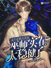 霍格沃茨之血皇后崛起" width="120" height="150"