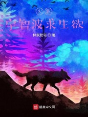 火影宇智波的求生欲