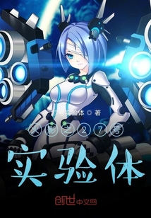 火影之27号实验体" width="120" height="150"
