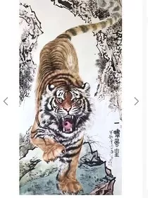虎皮记" width="120" height="150"
